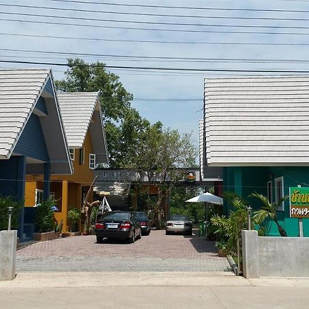 Baan Bon Resort Bang Tabun Phetchaburi Exterior foto