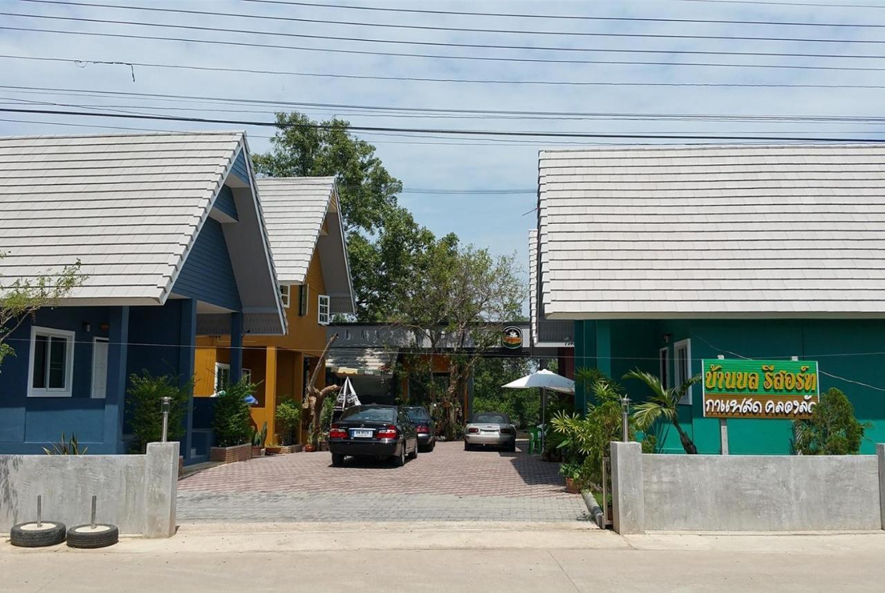 Baan Bon Resort Bang Tabun Phetchaburi Exterior foto
