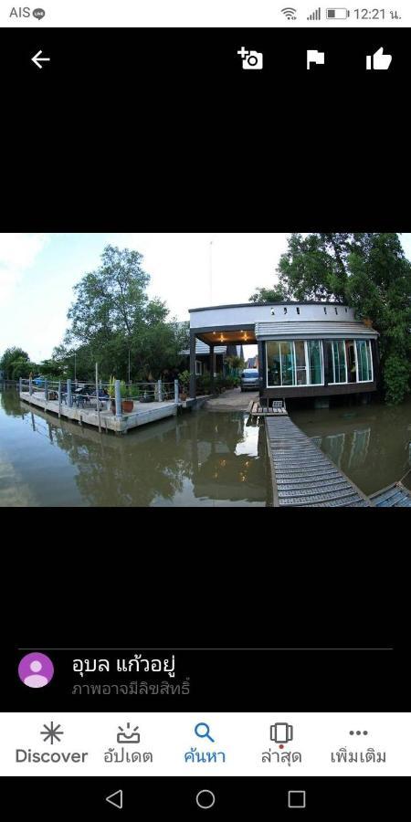 Baan Bon Resort Bang Tabun Phetchaburi Exterior foto
